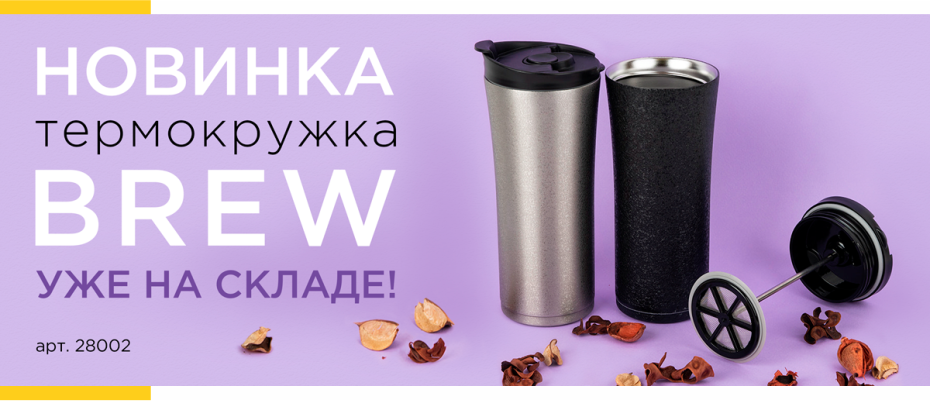 Чайная церемония. XXI век