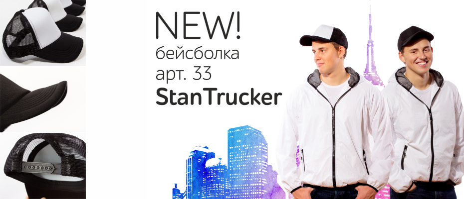 В ритме города