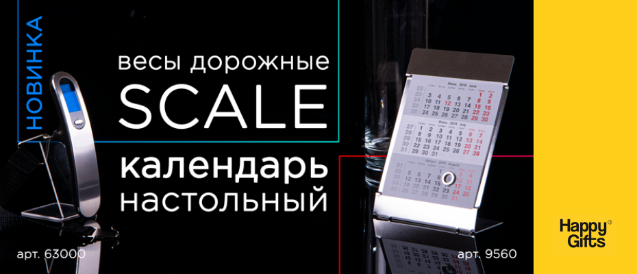 Как закалялась сталь