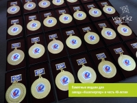 Значки, медали